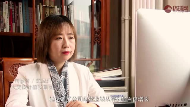 环球网“三八”妇女节特辑│微记录《平凡岗位上的不平凡女性》