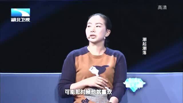 丈夫消极萎靡妻子积极阳光,不相配的两人是如何走到一起的?