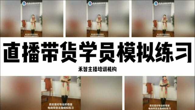 宝鸡电商直播培训帮助增加粉丝,宁波电商培训学习内容全面