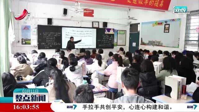 江西2021年上半年高中学业水平考试15日起报名