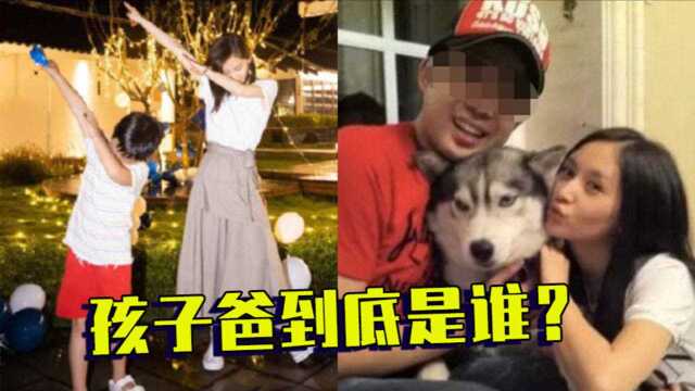 34岁王子文承认未婚生子,否认刘丰源生父身份,孩子亲爸再次成谜