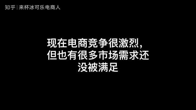 新手卖家,直通车必须要知道的,7个关键词