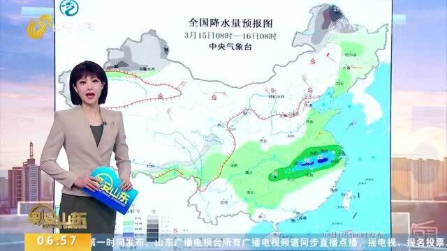 天气早知道:山东各地天气预报