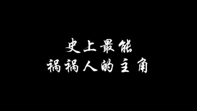 动漫:炼制筑基丹