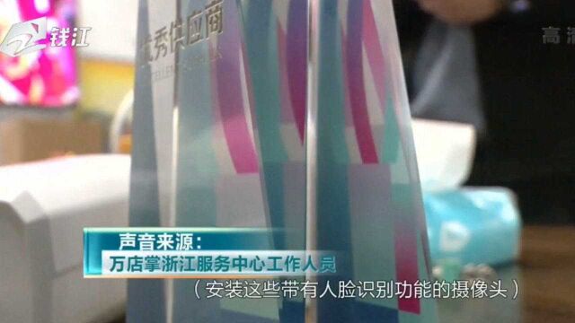 “315”被曝光后,万店掌:将张贴提示