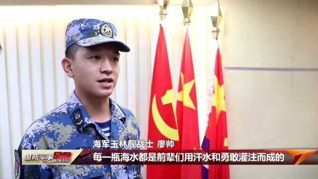 引导官兵在学习党史中汲取奋进力量