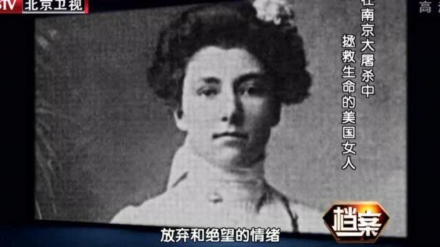 1941年,患严重抑郁症的魏特琳自杀,临终仍不忘金陵女中的姐妹们