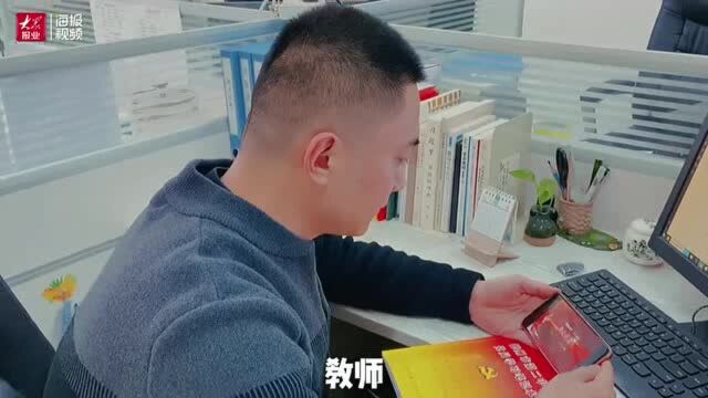 “德州e党史网络课堂”上线9个月 吸引超百万粉丝关注