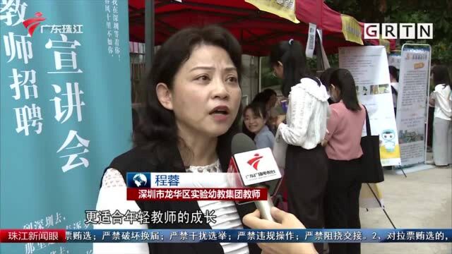 广州:学前教育专场招聘 毕业生供不应求