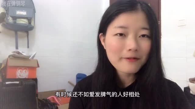 这三种属相的人,脾气不好,但好相处,自然有福气,看看你是吗?