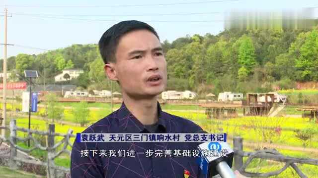 响水村:留住绿水青山,记住美丽乡愁