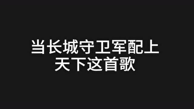 动漫:长城小分队里哪个英雄的身手帅到了你!