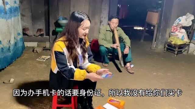 越南女孩到中国8年通过网络联系上家人(后续)给妈妈打了钱回来