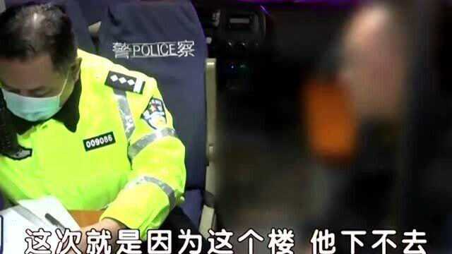 酒后开车找代驾,怎料碰上交警,司机:我太亏了!