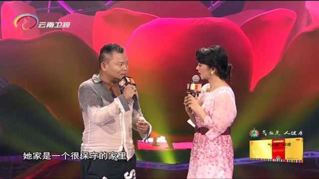 中国情歌汇:李为讲述自己的爱情故事,过程很曲折