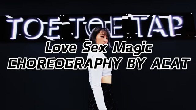 Acat老师原创性感Jazz《Love Sex Magic》#创造营2021#