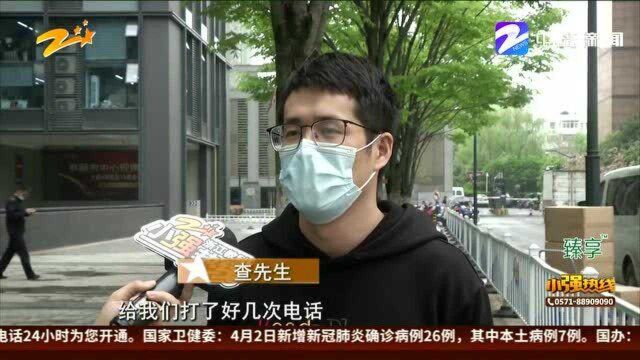 听人推荐找全屋定制 近10万定金打了水漂?