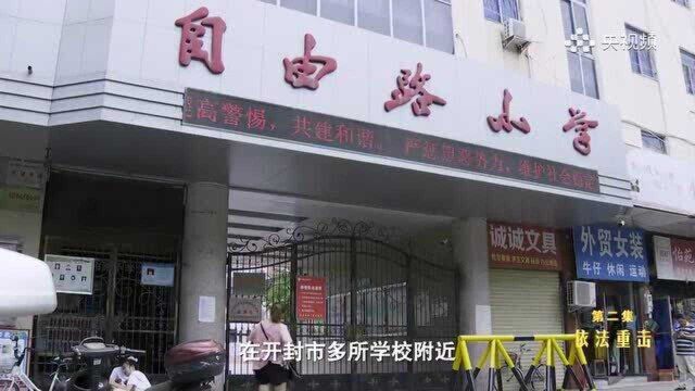 闹市设赌为何近20年不倒?深挖“地下赌王”王三庆背后的“保护伞”