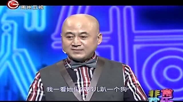 方清平媳妇想减肥,减肥药的广告词太真实丨非常欢乐