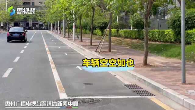 一起来吃瓜:路边停车位空空如也,车都去哪儿了?