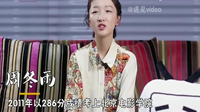 明星高考分数比拼,周笔畅681李荣浩150,杨幂全家都是黄金学霸!