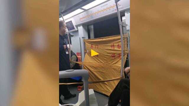 网曝北京一地铁门关不了仍正常行驶,车内乘客淡定吹着瑟瑟冷风