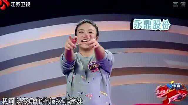 芝麻开门:20秒答题10秒就完成,刘维:太厉害!