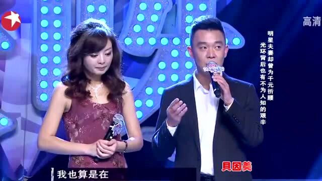 演员崔嵩爆早年演戏经历,因付不起路费,竟怂恿妻子向娘家要钱