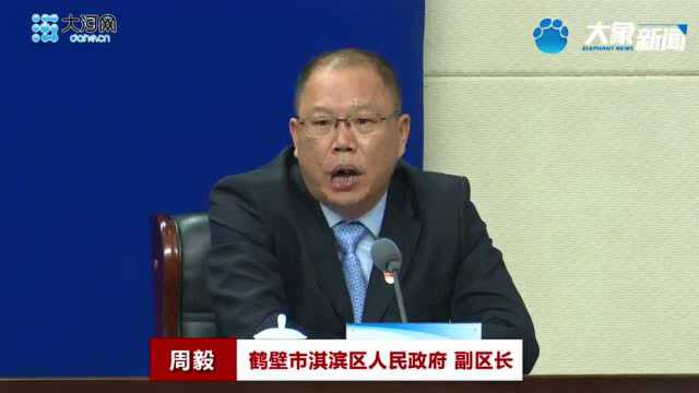 鹤壁市淇滨区:推进数字乡村建设 实施“11311”工程