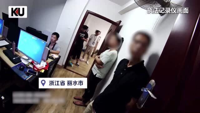 专业团队靠刷单获利近千万!18名成员因虚假广告罪均获刑