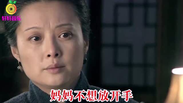 崔伟立一曲《牵着妈妈的手》,歌声太动情了,唱哭了多少孝顺儿女