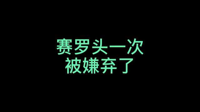 大贺:咱俩来个缩水变身?