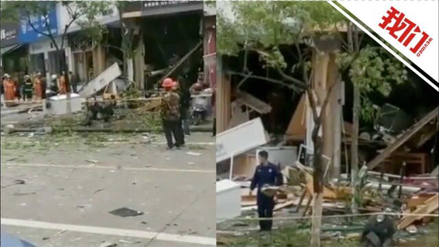 浙江丽水一临街店铺闪燃后玻璃碎块四散 致一人受伤多车受损