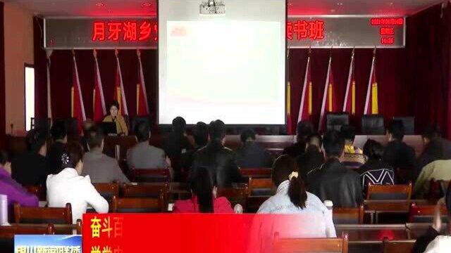 学党史 丨 兴庆区:开展党史学习教育活动 将学习成果转化为实干动力