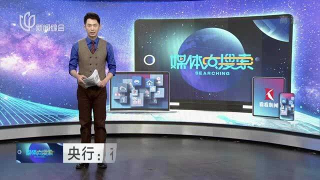 央行:在营P2P网贷机构全部停业