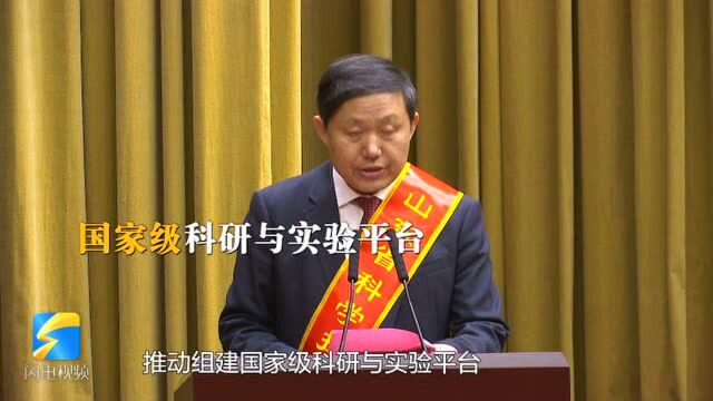 2020年度山东省科技最高奖获得者李华军:勇做创新时代科技创新领跑者