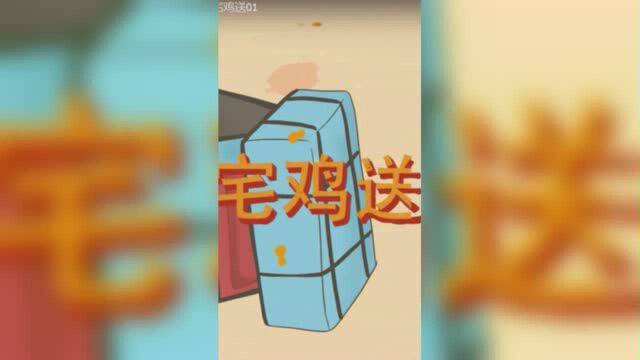 久久宅鸡送第二期:漫话,YZZ绞尽脑汁,不甘落败