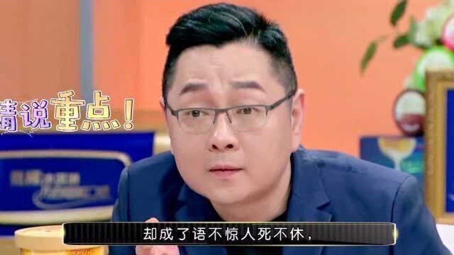 从巅峰跌落成了糊咖,曹云金现如今是有多落魄?现状真是令人堪忧!