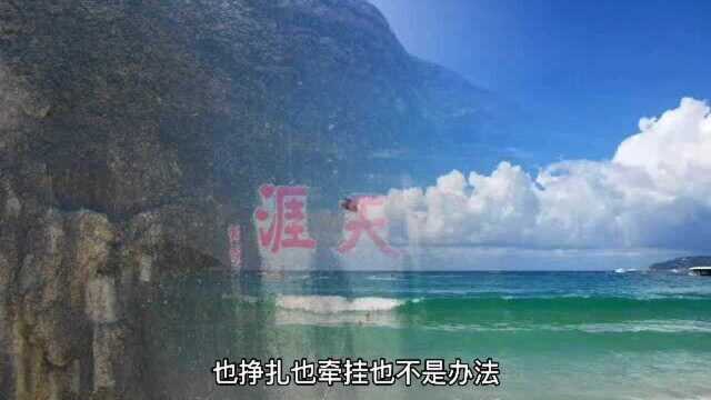 经典歌曲 天涯(任贤齐)