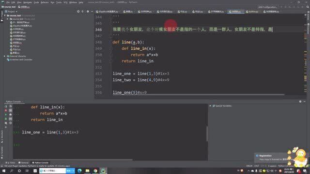 python的函数闭包还不理解吗?找个女朋友的过程就理解了,不信你看