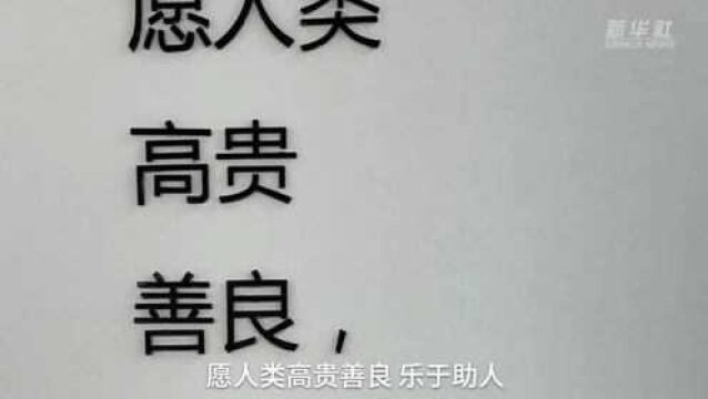 从“少年维特”到“巴蜀译翁”——杨武能六十载从译路