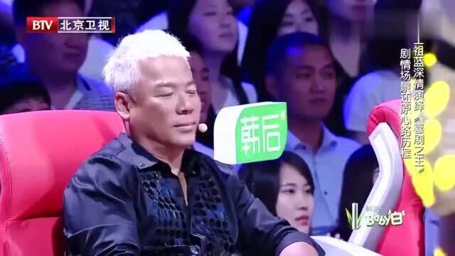 跨界歌王:王祖蓝现场演唱《喜剧之王》,小个子拥有大能量!