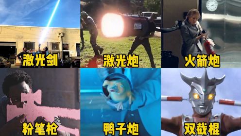 六部影片中的自制武器，你觉得哪个更厉害，激光剑连地球都劈开了