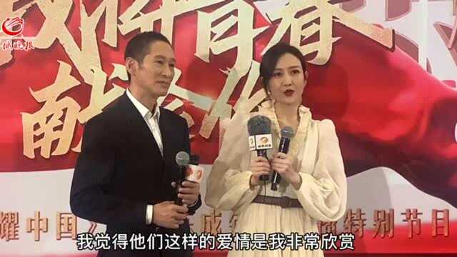 娱塘Video丨参演《理想照耀中国》,王鸥:王莘与王惠芬的爱情让人心生向往