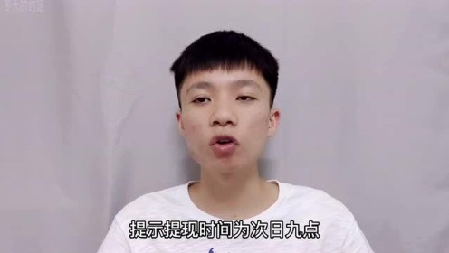 【腾讯视频】 网络赌博赢钱真那么容易？一晚上两百赢三万？