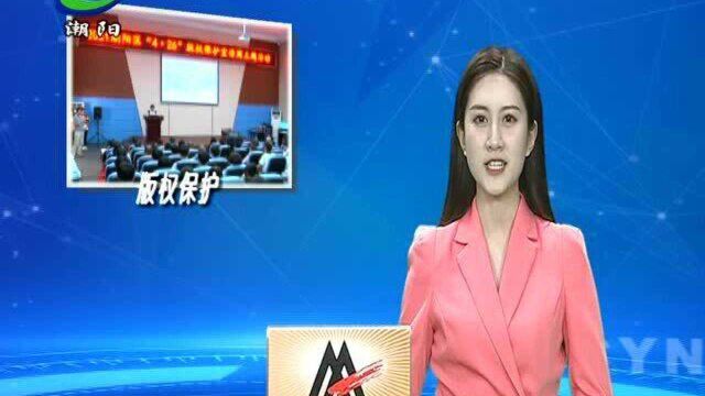 潮阳区举办“4.26”版权保护宣传周主题活动