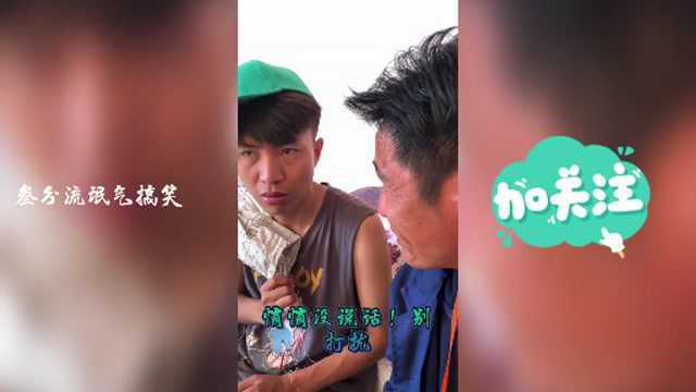 青海搞笑视频