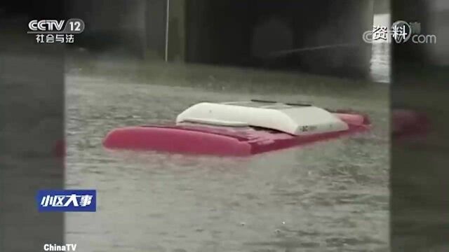 回顾:小区车库被雨水淹没,车主与物业公司产生冲突,司法所作出调解