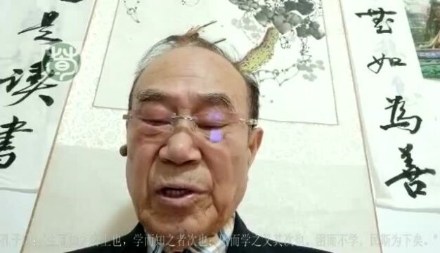 寻荀文化讲论语季氏16.9生而知之者上也学而知之者次