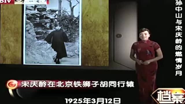 1925年孙中山先生病逝,妻子宋庆龄在遗体边泪如雨下,令人心疼